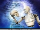 Les robots : de la science-fiction à la réalité juridique